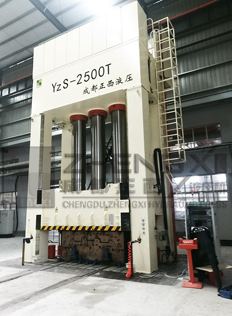 2500噸液壓機(jī)落戶陜西西安，恭喜王總財源滾滾